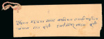 Stamp of Indian States » Bundi » Collections Bundi Specialized Postal History Collection An attractive,