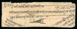 Stamp of Indian States » Bundi » Collections Bundi Specialized Postal History Collection An attractive,