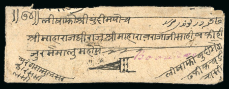 Stamp of Indian States » Bundi » Collections Bundi Specialized Postal History Collection An attractive,