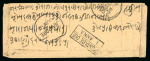Stamp of Indian States » Bundi » Collections Bundi Specialized Postal History Collection An attractive,