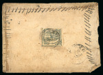 Stamp of Indian States » Bundi » Collections Bundi Specialized Postal History Collection An attractive,