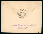 Stamp of Indian States » Bundi » Collections Bundi Specialized Postal History Collection An attractive,