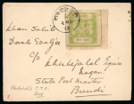 Stamp of Indian States » Bundi » Collections Bundi Specialized Postal History Collection An attractive,