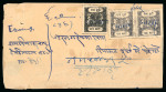 Stamp of Indian States » Bundi » Collections Bundi Specialized Postal History Collection An attractive,