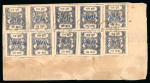 Stamp of Indian States » Bundi » Collections Bundi Specialized Postal History Collection An attractive,