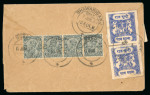 Stamp of Indian States » Bundi » Collections Bundi Specialized Postal History Collection An attractive,