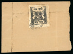 Stamp of Indian States » Bundi » Collections Bundi Specialized Postal History Collection An attractive,