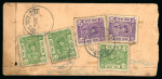 Stamp of Indian States » Bundi » Collections Bundi Specialized Postal History Collection An attractive,