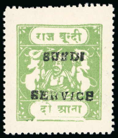 Stamp of Indian States » Bundi » The Sacred Cows Official Issues (1914-1941) (SG O1-O52) 1915-41, 2a yellow-green, mint, on medium wove gummed paper, setting 56, perforated 11, type H, with O2 small English overprint in black, very fine and a scarce (SG £425).