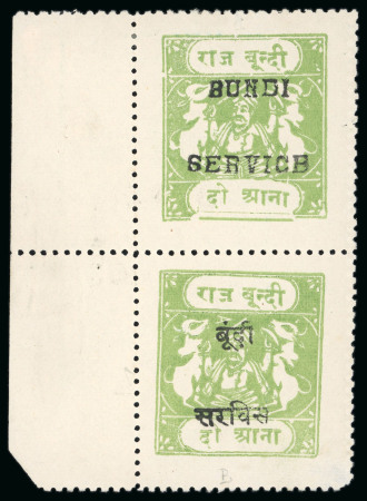 Stamp of Indian States » Bundi » The Sacred Cows Official Issues (1914-1941) (SG O1-O52) 1915-41, 2a yellow-green, mint left sheet marginal vertical pair, on medium wove gummed paper, setting 56, perforated 11, type H, with O1 small native overprint in black on lower stamps in pair with O2 small English over