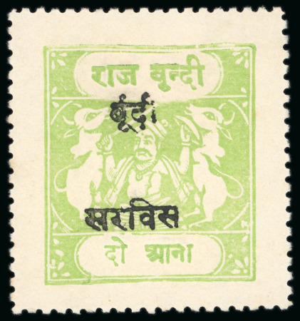 Stamp of Indian States » Bundi » The Sacred Cows Official Issues (1914-1941) (SG O1-O52) 1915-41, 2a yellow-green, mint, on medium wove gummed paper, setting 51, perforated 11, type I, with O1 small native overprint in black, very fine and rare (SG £1000).