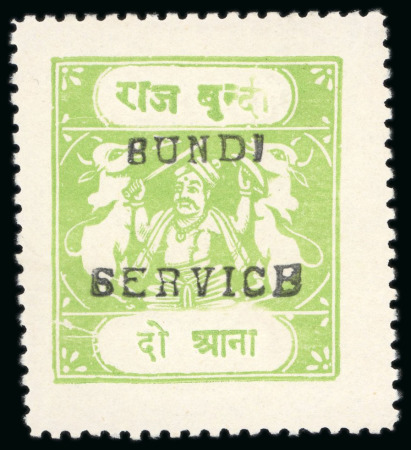 Stamp of Indian States » Bundi » The Sacred Cows Official Issues (1914-1941) (SG O1-O52) 1915-41, 2a yellow-green, mint, on medium wove gummed paper, setting 51, perforated 11, type I, with O2 small English overprint in black, very fine and rare (SG £900).