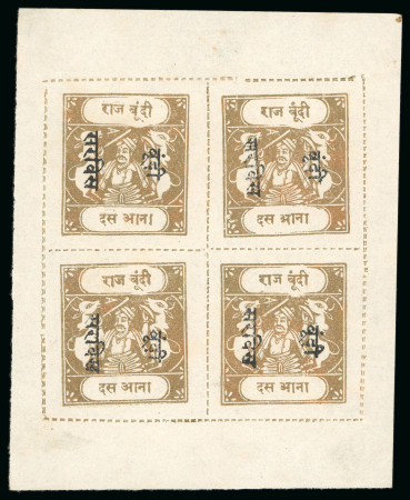 Stamp of Indian States » Bundi » The Sacred Cows Official Issues (1914-1941) (SG O1-O52) 1915-41, 10a brown, unused complete sheet of four, on pelure paper, setting 11, rouletted in colour, type C, with O1 small native overprint in black applied sideways, very fine and a scarce complete sheet (SG £480+).