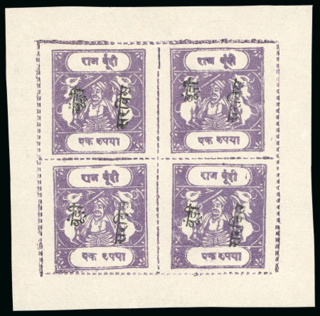Stamp of Indian States » Bundi » The Sacred Cows Official Issues (1914-1941) (SG O1-O52) 1915-41, 1r lilac, unused complete sheet of four, on pelure paper, setting 9, rouletted in colour, with O1 small native overprint in black applied sideways, very fine and rare complete sheet (SG £900+).