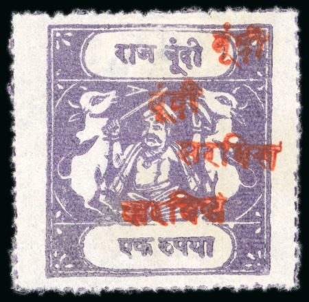 Stamp of Indian States » Bundi » The Sacred Cows Official Issues (1914-1941) (SG O1-O52) 1915-41, 1r lilac, unused, on pelure paper, rouletted in colour, with O1 small native overprint in red, showing DOUBLE OVPT, very fine and scarce (SG £650+).