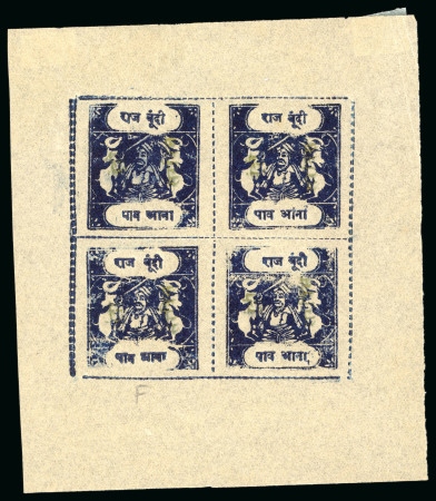 Stamp of Indian States » Bundi » The Sacred Cows Official Issues (1914-1941) (SG O1-O52) 1915-41, 1/4a indigo, unused complete sheet of four, on thin wove paper, rouletted in colour, with O2 small English overprint in green applied sideways, showing composite sheet with three SG O15bB and one O32bbB, an unus