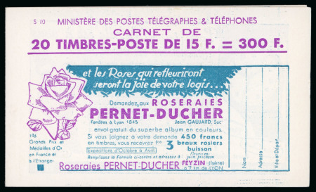 Stamp of France » Collections 1954-1955, Marianne de Gandon 15 francs bleu, bel ensemble