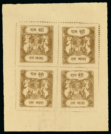 Stamp of Indian States » Bundi » Collections The Sacred Cows Specialised Balance Collection.An attractive,