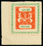 Stamp of Indian States » Bundi » Collections The Sacred Cows Specialised Balance Collection.An attractive,