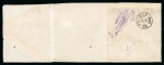 Stamp of Haiti THE LARGEST FIRST-ISSUE 1 CENT MULTIPLE RECORDED ON COVER
