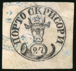 Stamp of Romania 1858, Moldavia, 27 parale black, printed on rose wove