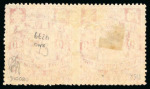 Stamp of China » Chinese Empire (1878-1949) » 1897-1911 Imperial Post 1898 CIP watermarked 30c rose in horiz pair with variety imperf between, mint