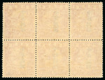 Stamp of China » Chinese Empire (1878-1949) » Chinese Republic 1912 Statistical Department Republic overprint $1 red and flesh in mint n.h. block of six
