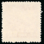 Stamp of China » People's Republic of China 1951 Tien an Men with pink network background set of 6 high values to $200'000, unused 