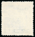 Stamp of China » People's Republic of China 1951 Tien an Men with pink network background set of 6 high values to $200'000, unused 