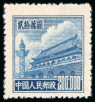 Stamp of China » People's Republic of China 1951 Tien an Men with pink network background set of 6 high values to $200'000, unused 