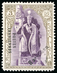 Stamp of Persia » 1925-1941 Riza Khan Pahlavi Shah (SG 602-O849) 1935 SPECIMEN Overprint on complete set of 8 "POSTES IRANIENNES" overprints on 1929 Coronation Issue