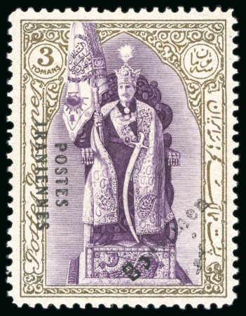 Stamp of Persia » 1925-1941 Riza Khan Pahlavi Shah (SG 602-O849) 1935 SPECIMEN Overprint on complete set of 8 "POSTES IRANIENNES" overprints on 1929 Coronation Issue