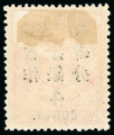 Stamp of China » Chinese Empire (1878-1949) » 1897 Red Revenues 1897 4c on 3c, mint o.g.