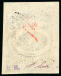 Stamp of Persia » 1896-1907 Muzaffer ed-Din Shah (SG 113-297) 1902 Meched 2ch black, red initials, unused
