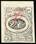 Stamp of Persia » 1896-1907 Muzaffer ed-Din Shah (SG 113-297) 1902 Meched 2ch black, red initials, unused