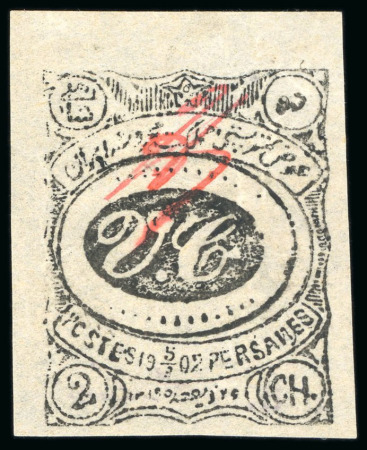 Stamp of Persia » 1896-1907 Muzaffer ed-Din Shah (SG 113-297) 1902 Meched 2ch black, red initials, unused