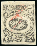 Stamp of Persia » 1896-1907 Muzaffer ed-Din Shah (SG 113-297) 1902 Meched 3ch black, red initials, unused