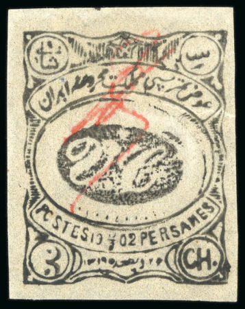 Stamp of Persia » 1896-1907 Muzaffer ed-Din Shah (SG 113-297) 1902 Meched 3ch black, red initials, unused