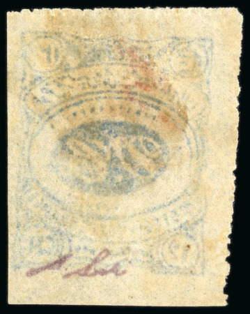 1902 12ch Meched mint with gum, fine to vary large margins and pin perforated on two sides