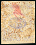 Stamp of Persia » 1896-1907 Muzaffer ed-Din Shah (SG 113-297) 1902 Meched set of six, all CTO with various amounts of gum, all four margined