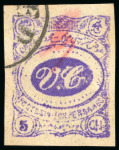 Stamp of Persia » 1896-1907 Muzaffer ed-Din Shah (SG 113-297) 1902 Meched set of six, all CTO with various amounts of gum, all four margined