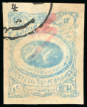 Stamp of Persia » 1896-1907 Muzaffer ed-Din Shah (SG 113-297) 1902 Meched set of six, all CTO with various amounts of gum, all four margined