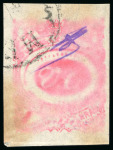 Stamp of Persia » 1896-1907 Muzaffer ed-Din Shah (SG 113-297) 1902 Meched set of six, all CTO with various amounts of gum, all four margined