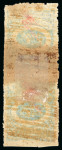 Stamp of Persia » 1896-1907 Muzaffer ed-Din Shah (SG 113-297) 1902 Meched 12ch vertical pair, pin perforated, CTO, showing wmk "C"