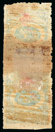 1902 Meched 12ch vertical pair, pin perforated, CTO, showing wmk "C"