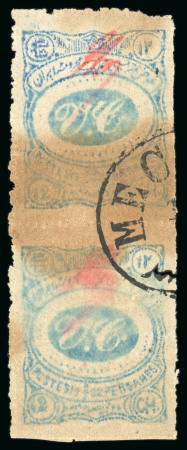 Stamp of Persia » 1896-1907 Muzaffer ed-Din Shah (SG 113-297) 1902 Meched 12ch vertical pair, pin perforated, CTO, showing wmk "C"