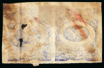 Stamp of Persia » 1896-1907 Muzaffer ed-Din Shah (SG 113-297) 1902 Meched 5ch pair showing error corner figures transposed and inverted on both stamps