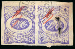 Stamp of Persia » 1896-1907 Muzaffer ed-Din Shah (SG 113-297) 1902 Meched 5ch pair showing error corner figures transposed and inverted on both stamps