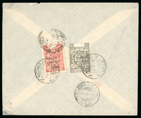 Stamp of Persia » 1925-1941 Riza Khan Pahlavi Shah (SG 602-O849) 1925 Pahlavi Provisional Govt Issue 1ch and 5ch tied to reverse of commercial cover by Kachan 4 Feb 26 cds
