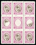 Stamp of Persia » 1925-1941 Riza Khan Pahlavi Shah (SG 602-O849) 1931-32 Lithographed Issue 3c mint n.h. block of 9 with central stamp showing centre omitted error